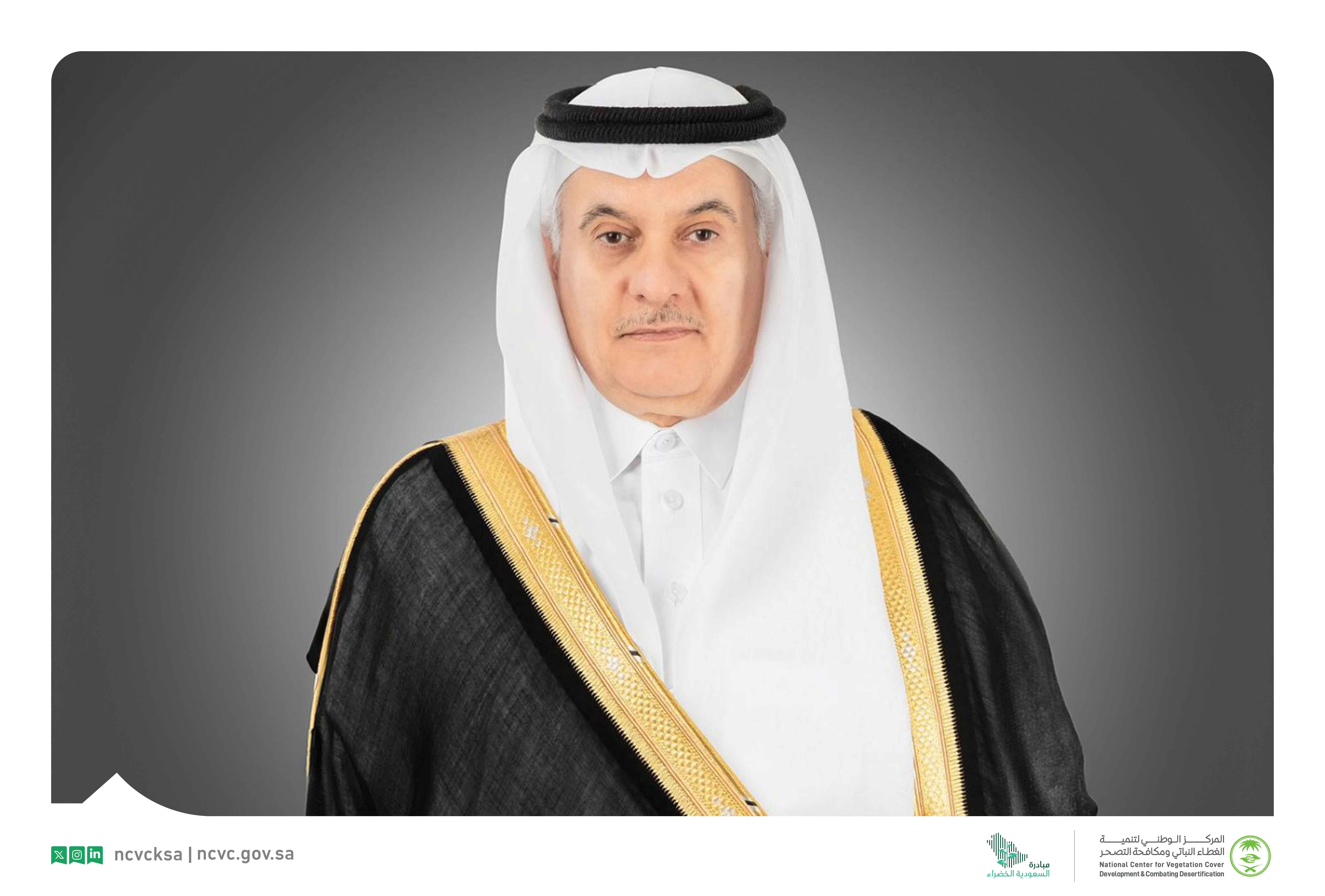 Abdulrahman Al Fadley.jpg