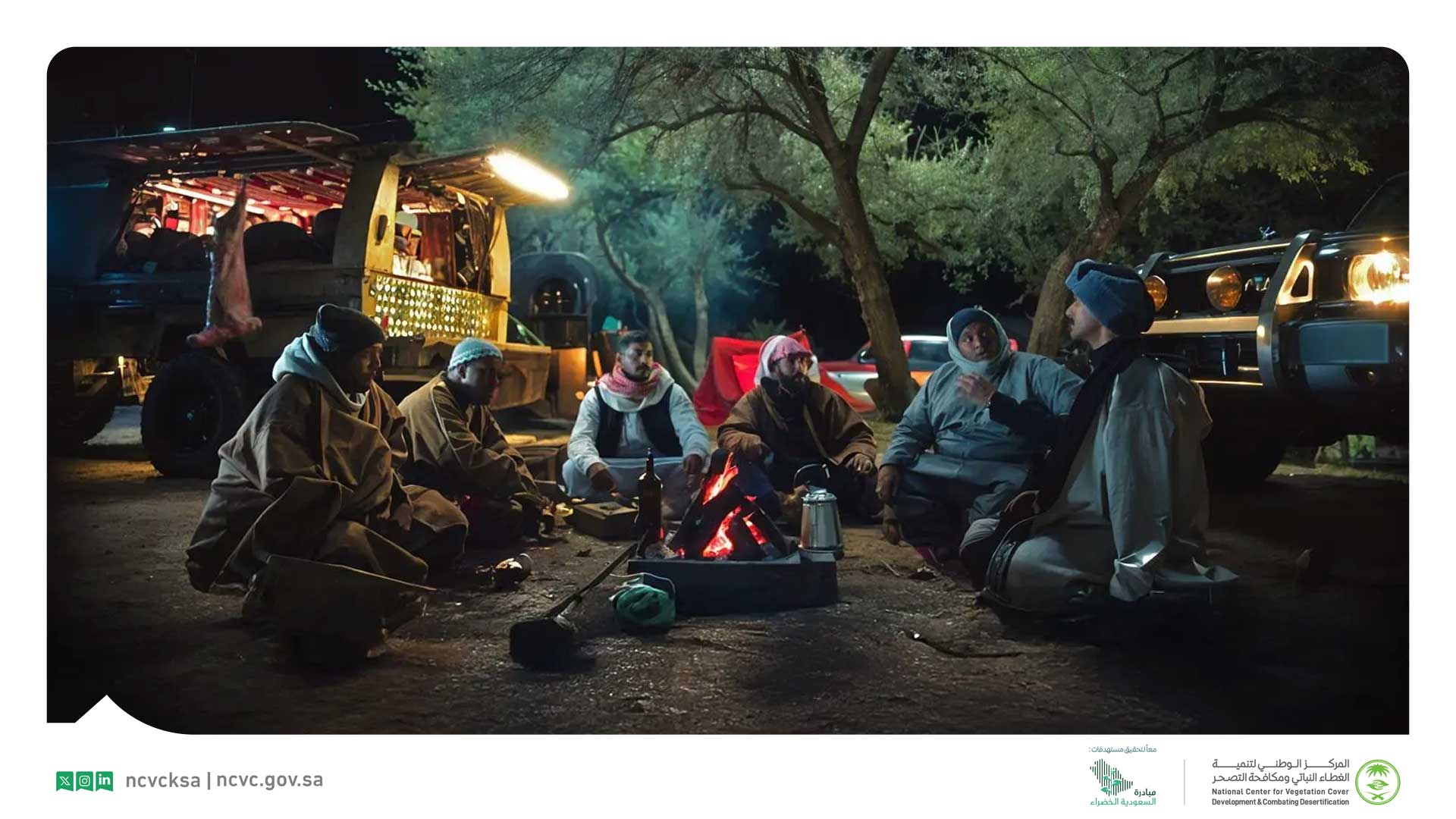 Click here to insert a picture from SharePoint.