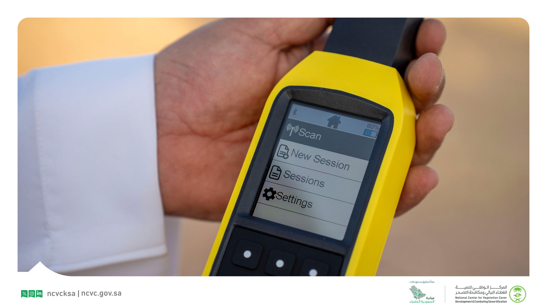 Point Identification Device NCVC Secures 500 RFID Devices to Monitor Livestock, Protect Rangelands